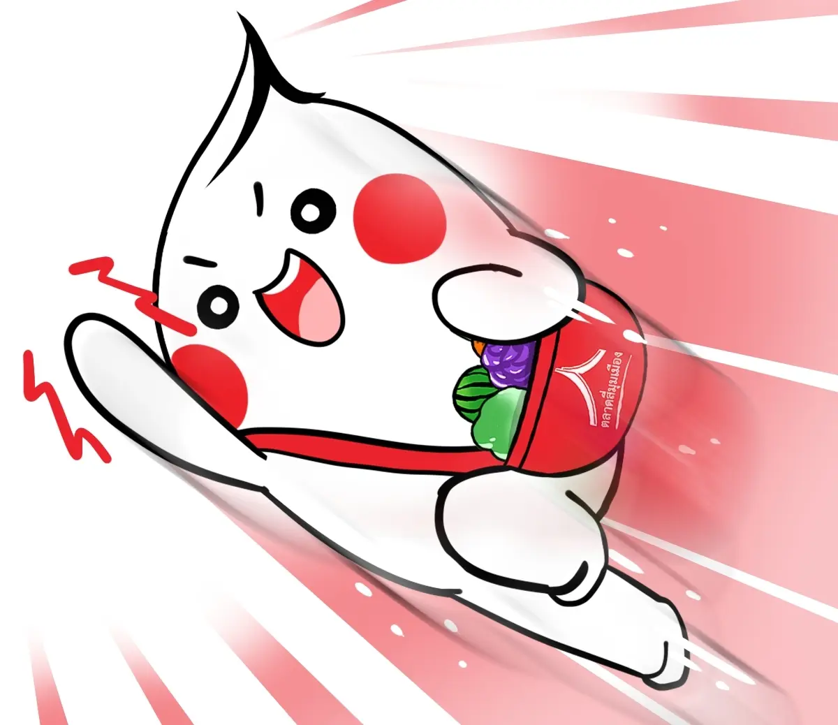 กล้าคิด กล้าทำ