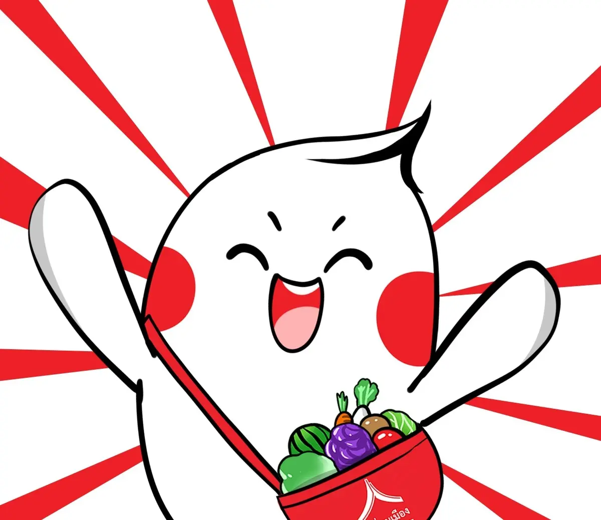 ก้าวไป สุขไป